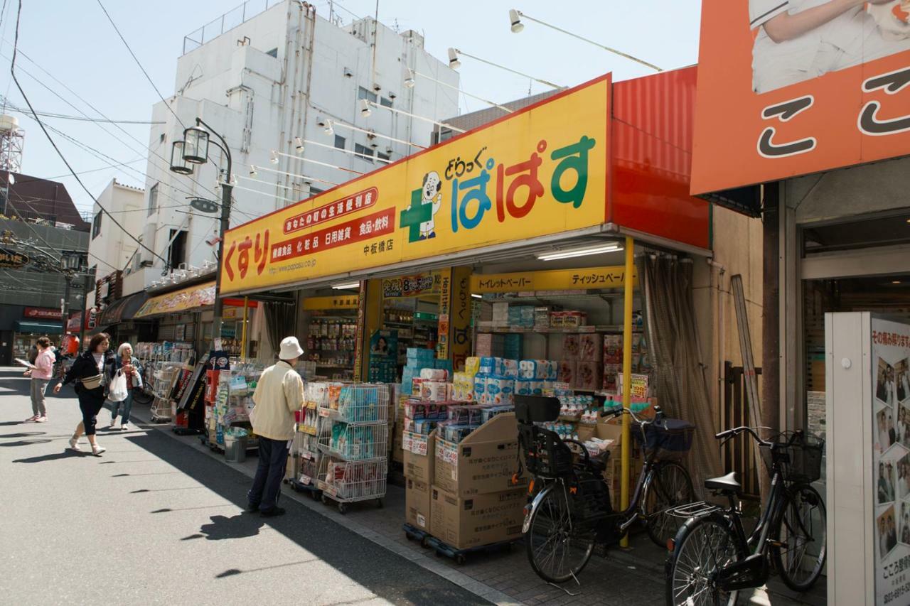 Nestay House Tokyo Itabashi 02 Экстерьер фото